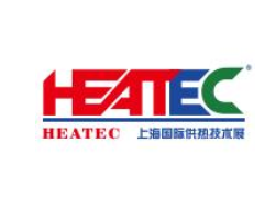 2021上海国际供热技术展览会