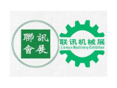 2021中国盐城第七届国际机械及智能制造展览会