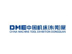 2021DME中国（东莞）机床展