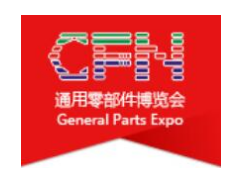 2021中国（嘉兴）紧固件与机电产品博览会暨汽车零部件、智能自动化、刀模具展