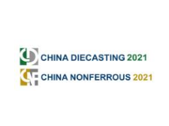 2021第十六届上海国际压铸展、有色铸造展