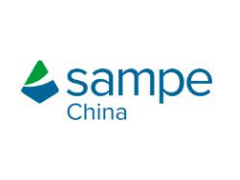 SAMPE中国2021年会暨第十六届先进复合材料制品、原材料、工装及工程应用展览会