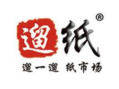 2021第二十届遛纸•中国（西安）生活用纸及卫生用品展览会