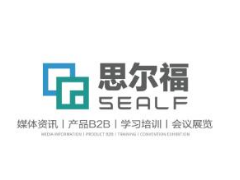 2021厦门国际自有品牌产业博览会