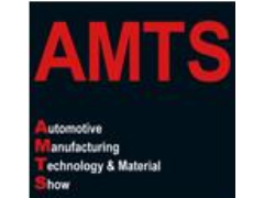 2021第十六届中国上海国际汽车制造技术及装备与材料展览会（AMTS2021）