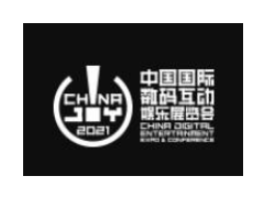 2021第十九届中国国际数码互动娱乐展览会（ChinaJoy）