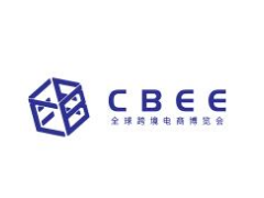 CBEE 2021中国（厦门）全球跨境电商博览会