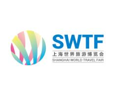 2021第17届上海世界旅游博览会