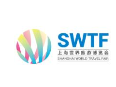 2021第17届上海世界旅游博览会