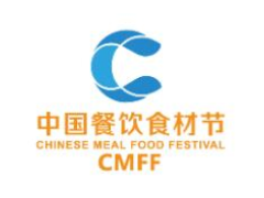 2021第四届中国(北京)国际餐饮供应链展览会