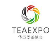 2021中国（深圳）国际春季茶产业博览会