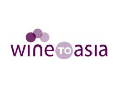 2021 Wine to Asia 深圳国际葡萄酒及烈酒展览会