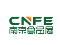 2021第十届 中国（南京）国际食品博览会