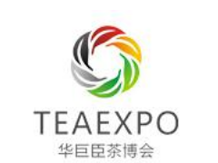 2021第2届中国（东莞）国际茶产业博览会
