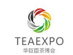 2021第九届中国西部国际茶产业博览会