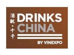 2021首届“酒觥十千”美酒专业博览会