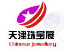 2021第二十一届天津国际珠宝首饰展览会