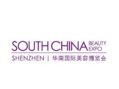 2021华南国际美容博览会