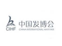 2021第12届中国国际美发用品博览会