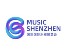 2021深圳国际乐器展览会