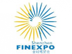 2022年第十五届中国（深圳）国际金融博览会