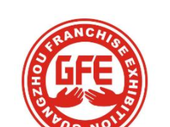 GFE2021第42届广州特许连锁加盟展览会