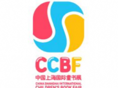 2021第八届中国上海国际童书展