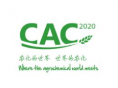 2021第二十二届中国国际农用化学品及植保展览会