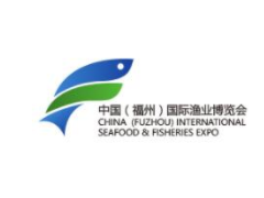 2021第十六届福州国际渔业博览会