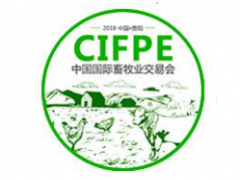 2021中国•贵阳第四届生态畜牧业博览会