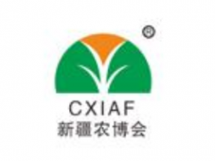 2021第二十届中国新疆国际农业博览会