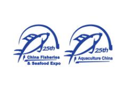 2021第二十五届中国（青岛）国际渔业博览会