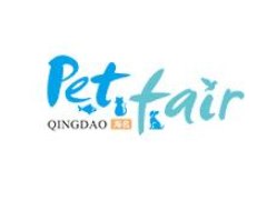 2021中国（青岛）国际宠物用品展览会