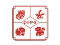 2023第二十六届中国国际宠物水族展览会（CIPS 2023）