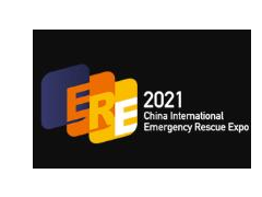 2021中国国际应急救灾装备技术展览会