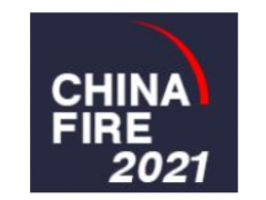 2021第十九届国际消防设备技术交流展览会