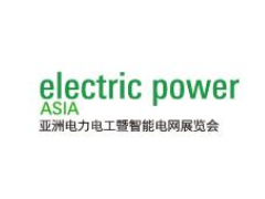 2021亚洲电力电工暨智能电网展览会、南方电网科技成果展+南方电网合格供应商展