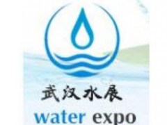 2021第三届中国（武汉）水务科技博览会