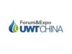 2021第十届上海国际城镇给排水水处理展览会(城镇水展)