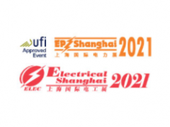 （延期）2021第三十一届上海国际电力设备及技术展览会暨第二十三届中国国际电工装备展览会