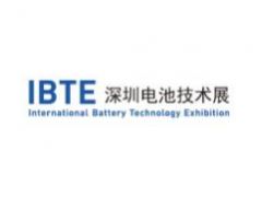 2021第五届深圳国际电池技术展览会