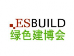 2023国际绿色建筑建材（上海）博览会