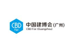 2021年第二十三届中国（广州）国际建筑装饰博览会