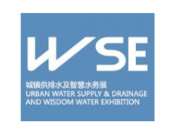 2021（住建委主办）上海城镇供水及智慧水务展
