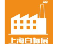 2021中小工厂（上海）展览会