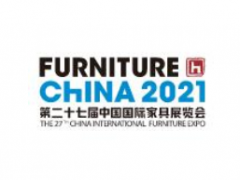 2021第二十七届中国国际家具展览会