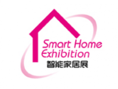 2021第十届深圳国际智能家居展览会