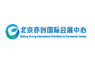 北京亦创国际会展中心