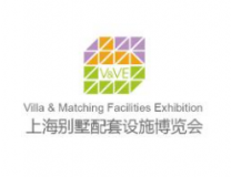 2021上海国际别墅配套设施博览会