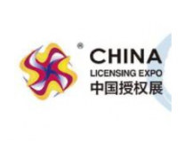 2021第十五届上海国际品牌授权展览会